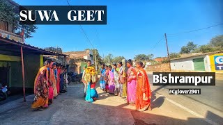 Suwa geet bishrampur || #surajpur || #Chhattisgarh  @Cglover2901