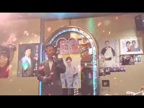 ム―ビ―🎥🎶神戸で別れて🎶🎤縁歌会ファミリー代表一光 陽西が唄う