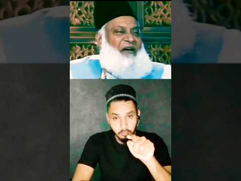 DR asrar Ahmad Allah aur nabi ki khubsurat bat Islam #viral #youtubeshorts  #quran #muslimshorts