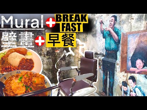 【Vlog】70 Years LEGENDARY Ho Kaw Hainanese Kopitiam | 超人氣何九海南茶室【ENG Sub】