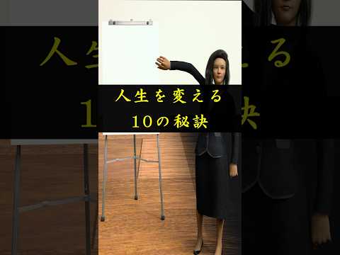 自分の人生だもん #shorts #motivation