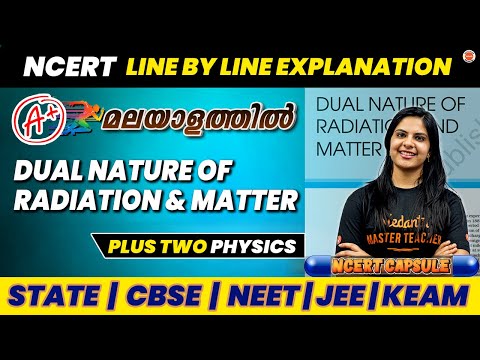 Dual Nature Of Radiation and Matter | Plus Two Physics | NCERT Line by Line|NEET|CBSE|JEE|STATE