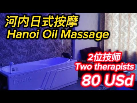 越南泡泡浴体验,技师穿水手服Vietnam Oil Massage