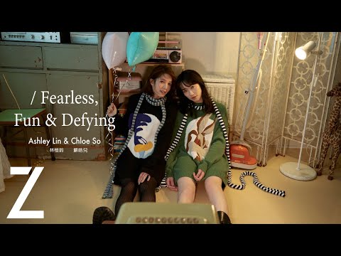 林愷鈴 Ashley Lin & 蘇皓兒 Chloe So / Fearless, Fun & Defying | Z COVER  | ZTYLEZ