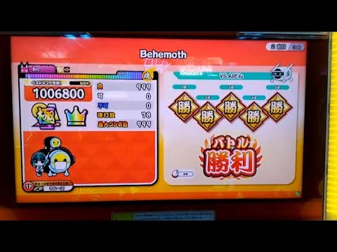 【悲願達成】涙のBehemoth再全良！！！！(31譜面目)