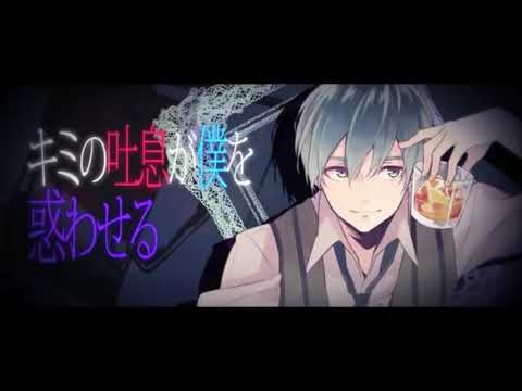 【MEIKO - KAITO】On The Rocks【COVER VOCALOID ESPAÑOL】