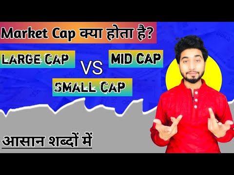 MARKET CAPITALIZATION Explained in Hindi || Market Cap kya hota hai || Advantage #marketcap