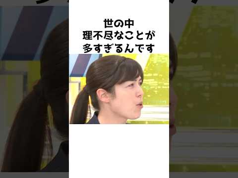 【小野田紀美】小野田議員が目指している世界〜一個一個メスを入れて変えていきたい〜【小野田紀美議員のエピソード24】