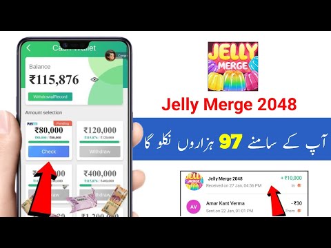 Jelly Merge 2048 Real Or Fake || Jelly Merge 2048 Withdrawal || Jelly Merge Real or Fake