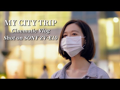 高質感VLOG，我的城市輕旅行｜Cinematic Vlog Shot with SONY ZV-E10｜Gary Talk導演頭殼