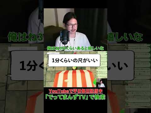 動画は3分くらい尺があると安心して抜ける