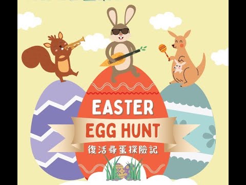 Kids4Kids English Interactive Play Day  - Easter Egg Hunt | 13 April 2022 PM