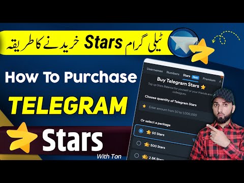 How to purchase Telegram Stars with Ton | How to Buy Telegram Stars | Telegram stars buy kiase Kare