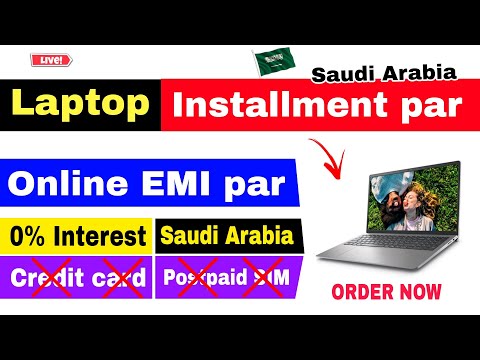 Laptop on installment in saudi arabia | How to buy laptop on installment in saudi arabia | noon ksa