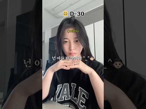 웨딩 다이어트 d-30 (+이벤트)