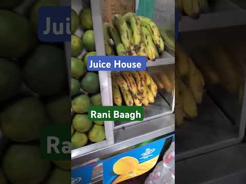 Juice House Rani Baagh Simri Bakhtiyar Pur #Juice#House#Ranibagh#Ranihat#Simribakhtiyarpur#saharsa#