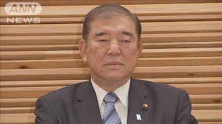 経済対策の裏付け　約14兆円の補正予算案を閣議決定(2024年11月30日)