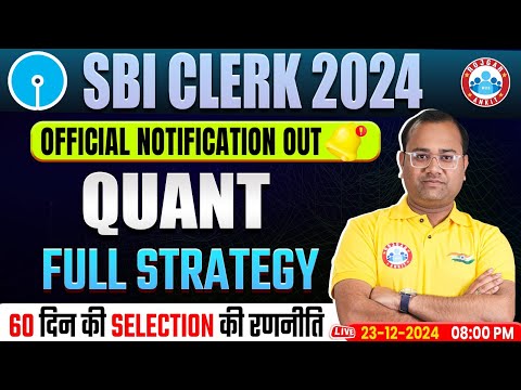 SBI Clerk 2024 Notification | SBI Clerk Quant Syllabus 2024-25 | SBI Clerk Quant by Tarun Sir