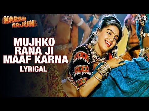 Mujhko Rana Ji Maaf Karna Lyrical | Karan Arjun | Mamta Kulkarni |Alka Yagnik |Ila Arun