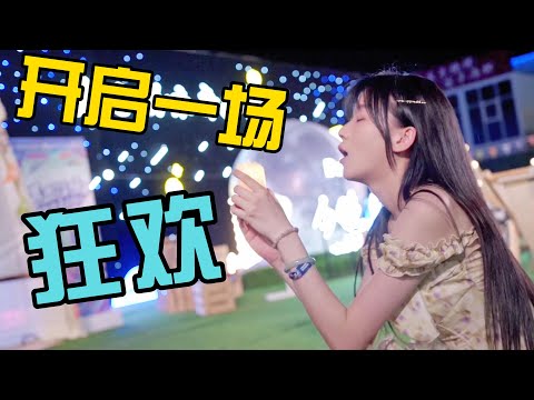 恋爱工作都烦恼，love不如live好！#淄博烧烤 #淄博 #vlog日常