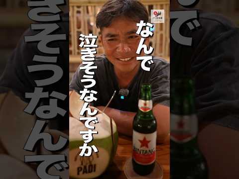 【バリ島】日本人は観光ビザが免除になるって本当？！【バリ島30秒お役立ち情報】#shorts #バリ島 #バリ俱楽部