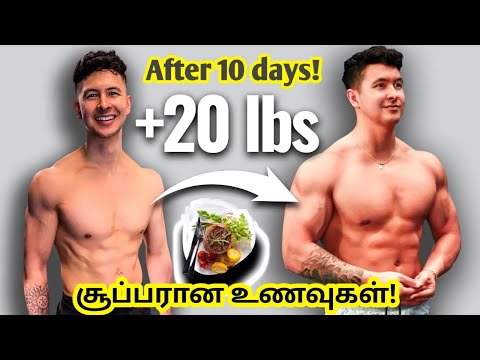 Weight gain tips in tamil | #weight gain foods in tamil | weight gain tips in tamil for girl