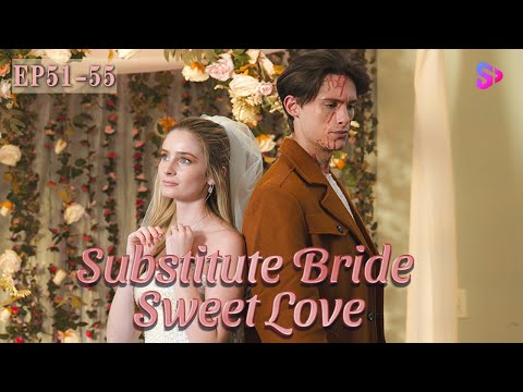 EP51-55 Without you, no jewelry would ever shine!【Substitute Bride, Sweet Love】