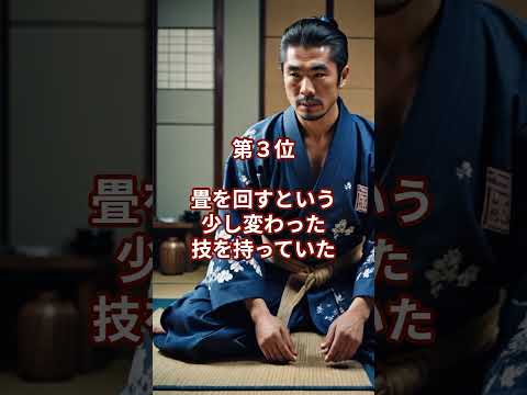 日本の偉人雑学ランキング5選　維新10傑の1人、大久保利通に関する雑学5選　#雑学 #ランキング #偉人