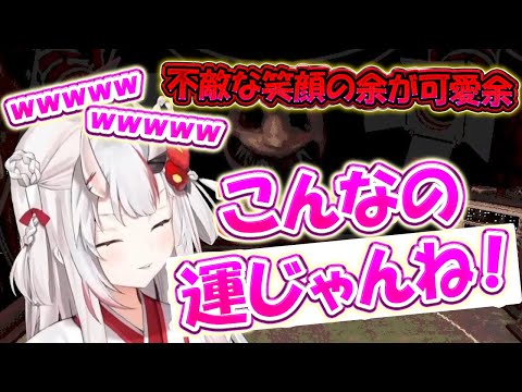 【百鬼あやめ】楽しそうな余が最上級にかわ余すぎんかｗｗ【 #ホロライブ  / #切り抜き 】#vtuber #hololive