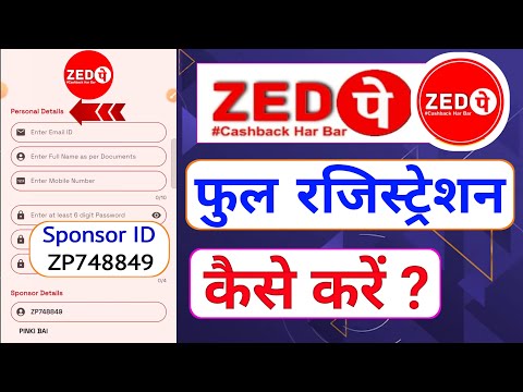 Zed Pay me full registration kaise karen | How to do full registration in Zed Pay #Zedpefullregister