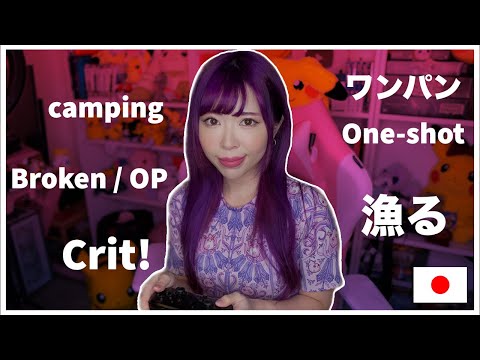 Japanese Gaming Terms (Apex, Valorant, OW, Fortnite, CS, PUBG, CoD slang)