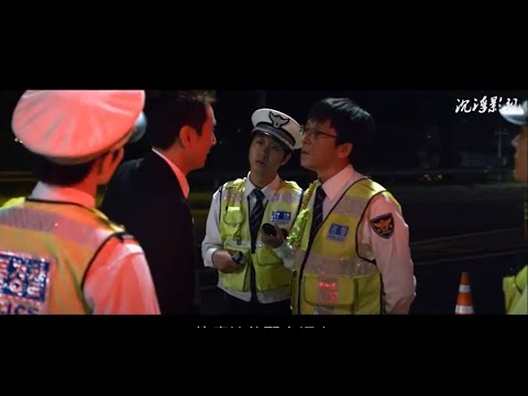 【沉浮影视】警察喝完酒后开车撞死人，把尸体放入后备箱没开多久，遇到交警查酒驾《走到尽头》