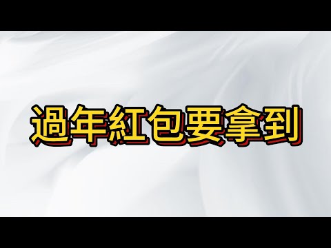 台股下周要面臨更大的波動 利率決策以及月結算 波動帶來財富效應