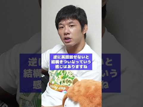 タイ修行で感じた言葉の壁【斎藤裕】 #mma #rizin #thailand