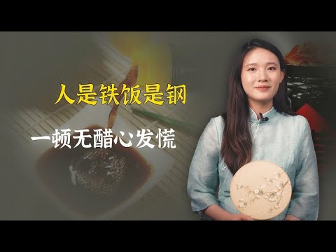 “人是铁饭是钢，一顿无醋心发慌”，山西人到底有多爱醋？