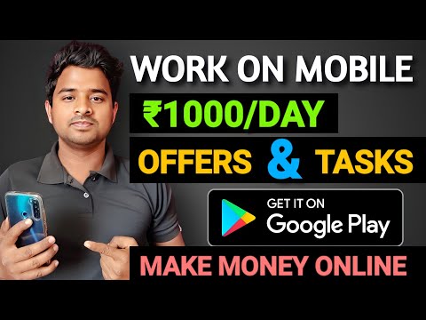 Complete Offer and Task ( Earn ₹1000/Day ) | Best Earning Platform Today | Make Money Online 2022