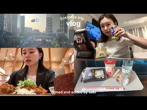 vlog)1泊2日の大阪出張🚅細かくスケジューリングして効率的にお仕事する🧘🏻‍♀️✨ホテルで1人晩酌🍻ピラティス. 社会人の日常