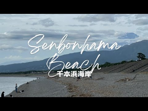 Yes,Let's go to Shizuoka!（Senbonhama Beach）そうだ、静岡へ行こう！（千本浜海岸）【4K】