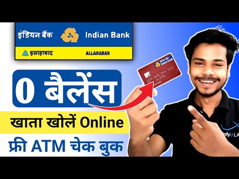 Indian Bank saving account opening online || How to Apply online Indian Bank saving account