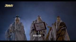 【2024 霹靂盛典 PILI CONCERT】璀璨巨星 霹靂御三家！素還真 X 一頁書 X 葉小釵 經典角色  現場秀給你看🔥