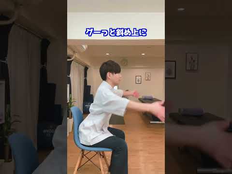 首の痛みを一撃で解消するトレーニング!! #shorts