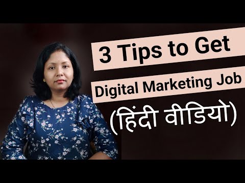 How to get Digital Marketing JOB as a Fresher (हिंदी)