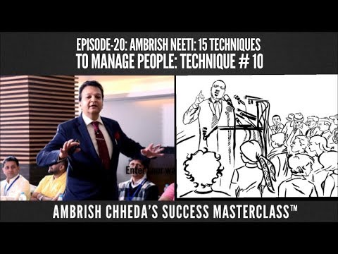 Episode - 20 : AMBRISH NEETI: 15 Techniques To Manage People - TECHNIQUE #20