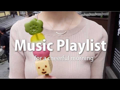 【Playlist】元気の出る朝を過ごせるプレイリスト|music for cheerful morning