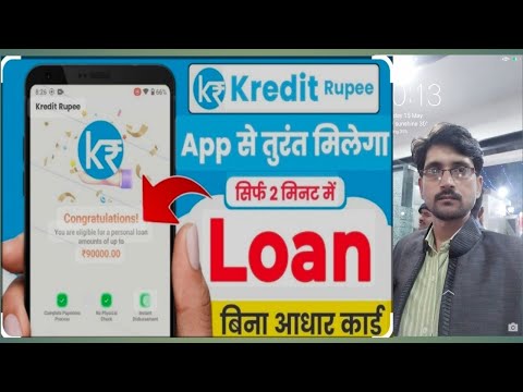 Kredit Rupee loan app 2025 | Kredit rupee app real or fake | Kredit rupee app se loan kaise le 2025