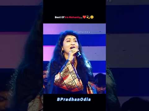 Chalana Bujhi Hua na Old odia song || Best of Ira Mohanty#odia #odiasong #viralvideos #music