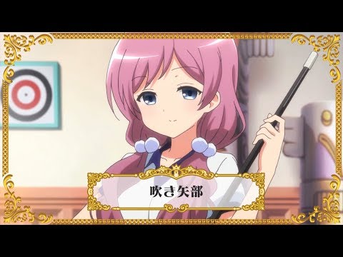 【合作単品】吹き矢部部長合作に提出した動画