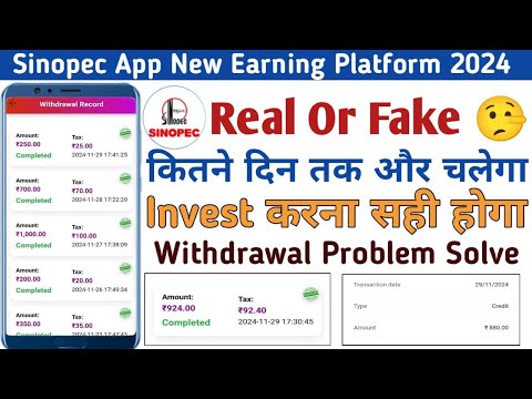 sinopec app withdrawal problem // sinopec app real or fake // sinopec app payment pending