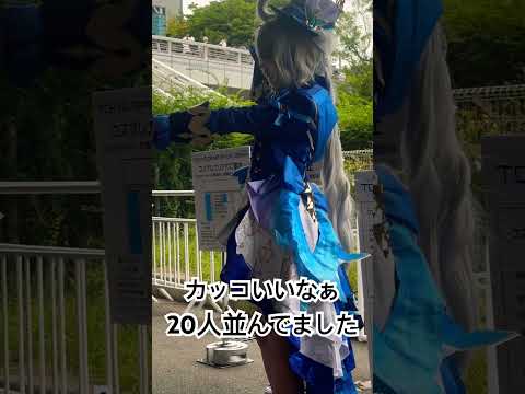 【推し】東京ゲームショーでカッコいいコスプレイヤーさんとコラボしてみた！ #shorts