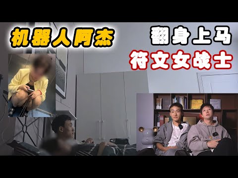 符文女战士主动上门！丨兩性丨戀愛丨浪迹情感